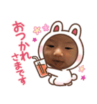 継奏1（個別スタンプ：24）