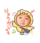 継奏1（個別スタンプ：29）