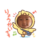 継奏1（個別スタンプ：30）