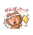 継奏1（個別スタンプ：33）