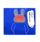 活動的なウサギ（個別スタンプ：2）