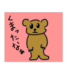 集まれ動物達3（個別スタンプ：4）