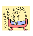 集まれ動物達3（個別スタンプ：11）