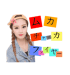 太田家と愉快な仲間たち2（個別スタンプ：5）