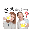 太田家と愉快な仲間たち2（個別スタンプ：6）