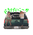 太田家と愉快な仲間たち2（個別スタンプ：11）