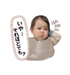 ゆらゆらぽんぽん（個別スタンプ：19）