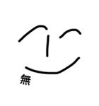ぽたのすたんぷ第1弾（個別スタンプ：1）