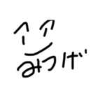 ぽたのすたんぷ第1弾（個別スタンプ：3）