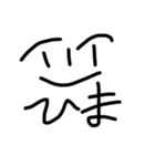 ぽたのすたんぷ第1弾（個別スタンプ：4）