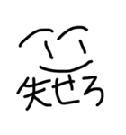 ぽたのすたんぷ第1弾（個別スタンプ：6）