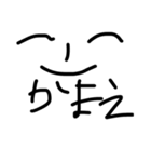 ぽたのすたんぷ第1弾（個別スタンプ：9）