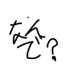 ぽたのすたんぷ第1弾（個別スタンプ：10）