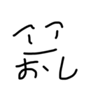 ぽたのすたんぷ第1弾（個別スタンプ：11）