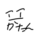 ぽたのすたんぷ第1弾（個別スタンプ：13）