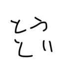ぽたのすたんぷ第1弾（個別スタンプ：14）