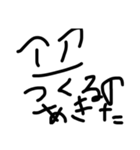 ぽたのすたんぷ第1弾（個別スタンプ：15）