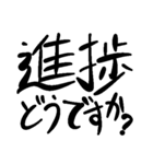同人作家汎用文字列（個別スタンプ：1）