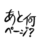 同人作家汎用文字列（個別スタンプ：2）