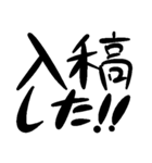 同人作家汎用文字列（個別スタンプ：5）