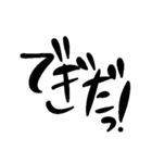 同人作家汎用文字列（個別スタンプ：6）