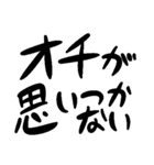 同人作家汎用文字列（個別スタンプ：7）