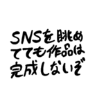 同人作家汎用文字列（個別スタンプ：8）