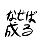同人作家汎用文字列（個別スタンプ：9）