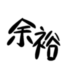 同人作家汎用文字列（個別スタンプ：11）