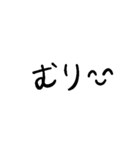 同人作家汎用文字列（個別スタンプ：12）