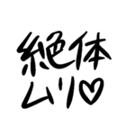 同人作家汎用文字列（個別スタンプ：13）