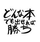 同人作家汎用文字列（個別スタンプ：14）