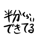 同人作家汎用文字列（個別スタンプ：15）