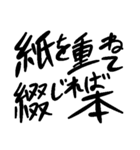 同人作家汎用文字列（個別スタンプ：17）