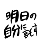 同人作家汎用文字列（個別スタンプ：18）