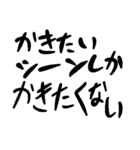 同人作家汎用文字列（個別スタンプ：19）