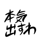 同人作家汎用文字列（個別スタンプ：21）