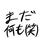 同人作家汎用文字列（個別スタンプ：22）