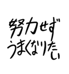 同人作家汎用文字列（個別スタンプ：23）