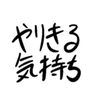 同人作家汎用文字列（個別スタンプ：24）