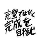 同人作家汎用文字列（個別スタンプ：25）