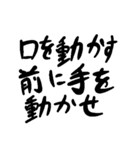 同人作家汎用文字列（個別スタンプ：27）