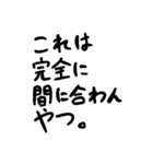 同人作家汎用文字列（個別スタンプ：28）