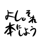 同人作家汎用文字列（個別スタンプ：29）