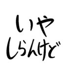 同人作家汎用文字列（個別スタンプ：30）