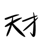 同人作家汎用文字列（個別スタンプ：31）