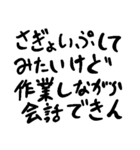 同人作家汎用文字列（個別スタンプ：36）