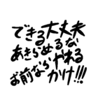 同人作家汎用文字列（個別スタンプ：39）