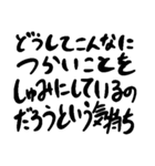 同人作家汎用文字列（個別スタンプ：40）