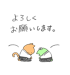 ゆるっと♪あいきどうぶつ（個別スタンプ：2）